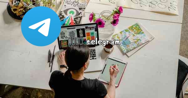 မနမဂ telegram