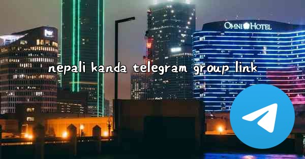 nepali kanda telegram group link