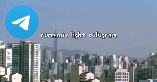 romanov light telegram