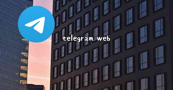 telegram web