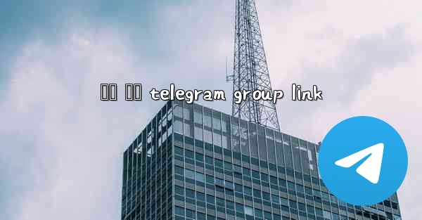 ශර හබ telegram group link