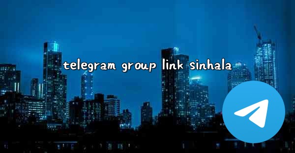 telegram group link sinhala