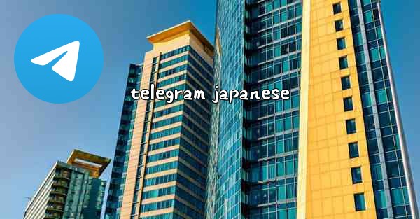 telegram japanese