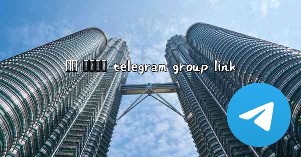 අප නනදල telegram group link