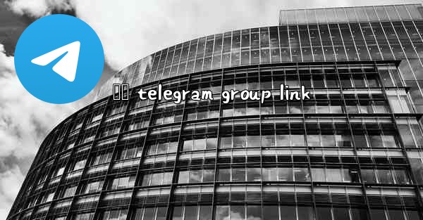 ජල telegram group link