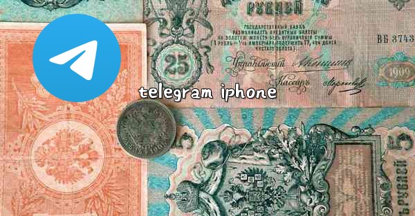<b>telegram iphone</b>