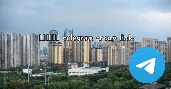 අනතපරය telegram group link