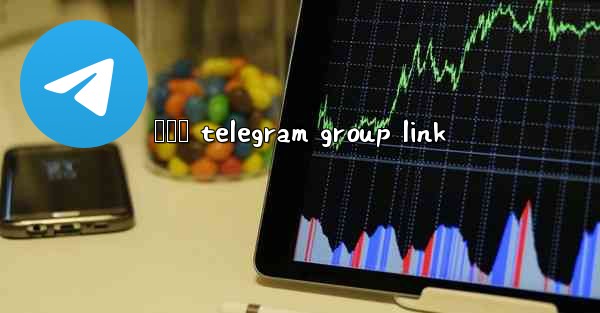 මසස telegram group link