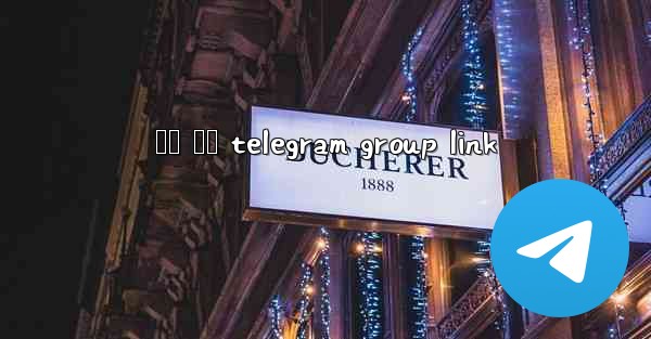 ශර හබ telegram group link