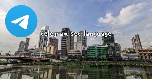 telegram set language