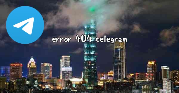 <b>error 404 telegram</b>