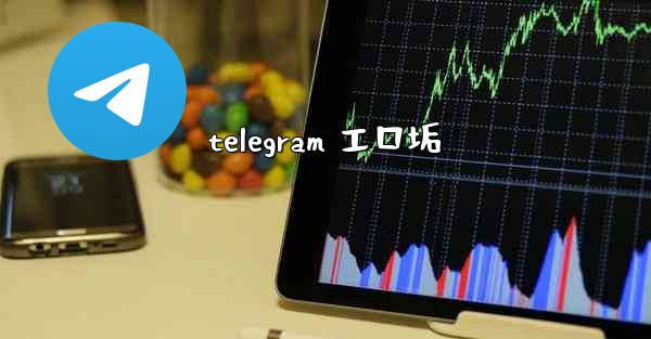 <b>telegram エロ垢</b>