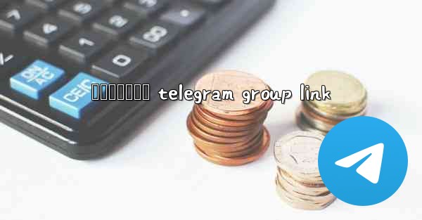 <b>നലകകറഞഞ telegram group link</b>