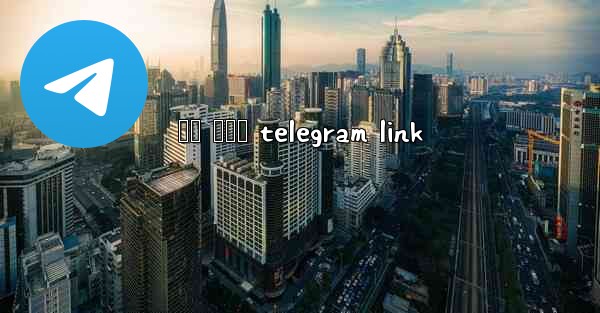 ජල වමන telegram link