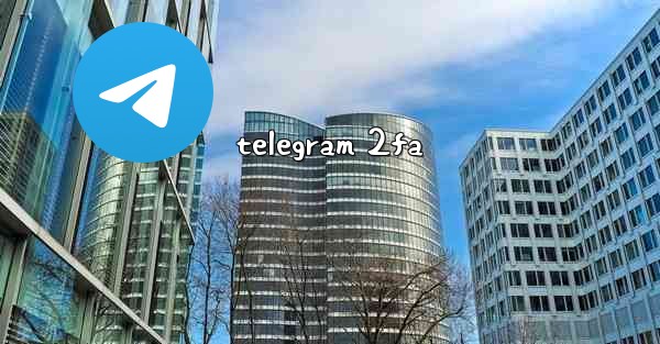 telegram 2fa
