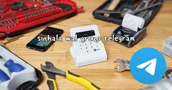 sinhala wal group telegram