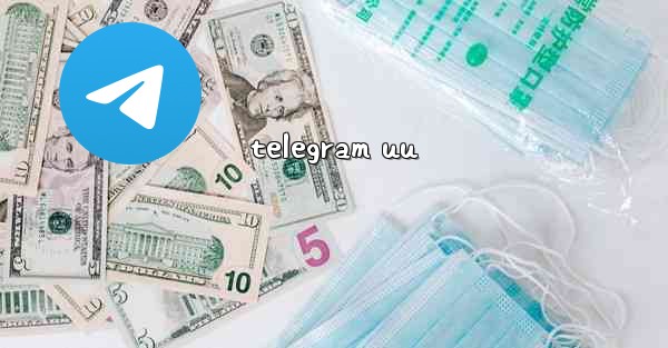 telegram uu