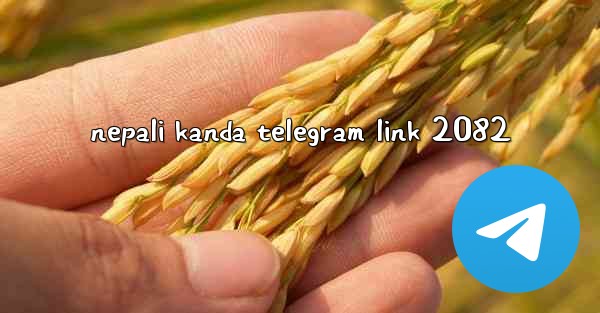 <b>nepali kanda telegram link 2082</b>