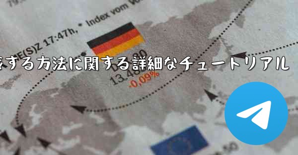 紙飛行機の番号を作成する方法に関する詳細なチュートリアル