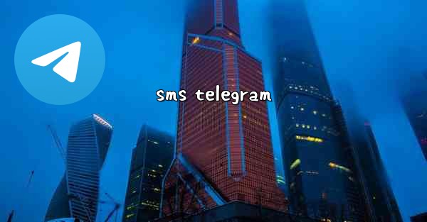 sms telegram