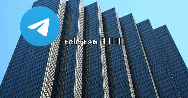 <b>telegram دانلود</b>