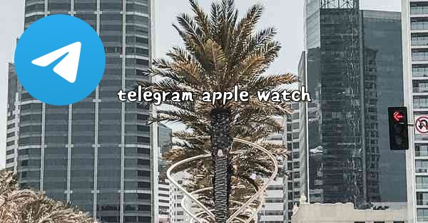 telegram apple watch