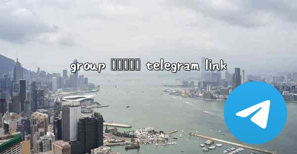 <b>group បកធលយ telegram link</b>