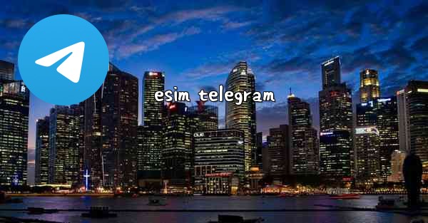 esim telegram