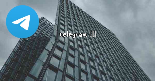 telegram 야동