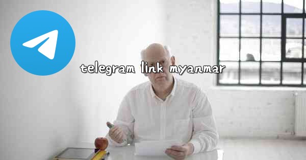 telegram link myanmar