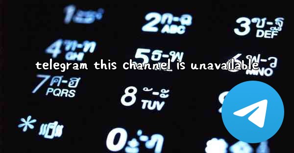 telegram this channel is unavailable
