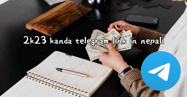 2k23 kanda telegram link in nepali