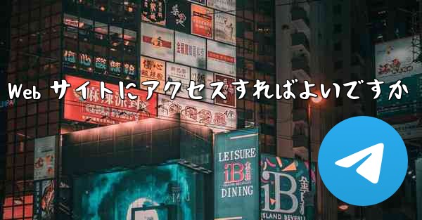 航空機登録番号を確認するにはどの Web サイトにアクセスすればよいですか