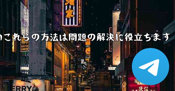 <b>紙飛行機は86SMS認証が受信できないこれらの方法は問題の解決に役立ちます</b>