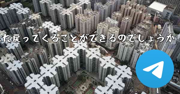 紙飛行機はどうやって100メートル離れたところまで飛んでまた戻ってくることができるのでしょうか