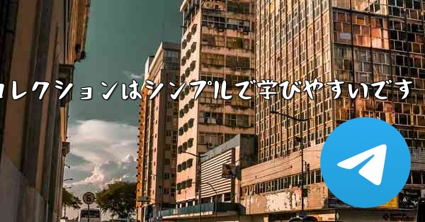 紙飛行機のチュートリアルビデオコレクションはシンプルで学びやすいです