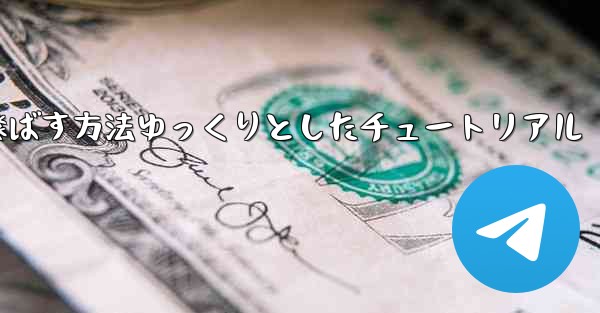 <b>紙飛行機を折って高く遠くまで飛ばす方法ゆっくりとしたチュートリアル</b>