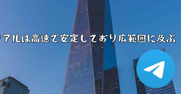 飛行機の折り紙チュートリアルは高速で安定しており広範囲に及ぶ