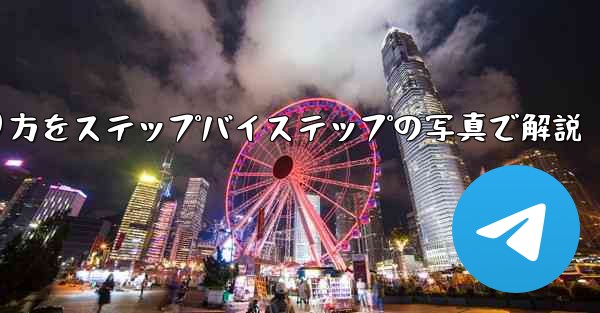 紙飛行機の折り方をステップバイステップの写真で解説