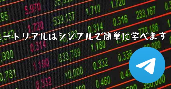 紙飛行機の折り方チュートリアルはシンプルで簡単に学べます