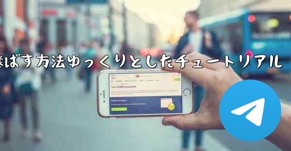 紙飛行機を折って高く遠くまで飛ばす方法ゆっくりとしたチュートリアル