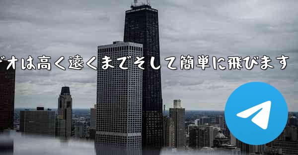 折り紙飛行機のビデオは高く遠くまでそして簡単に飛びます