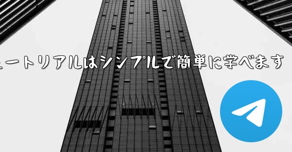 紙飛行機の折り方チュートリアルはシンプルで簡単に学べます