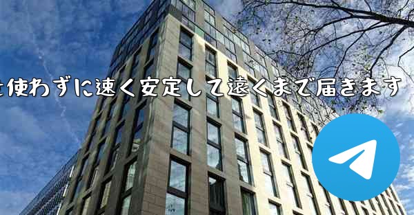 折り紙飛行機はA4用紙を使わずに速く安定して遠くまで届きます