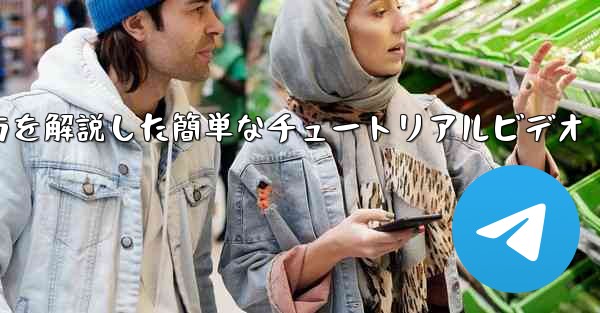 紙飛行機の折り方を解説した簡単なチュートリアルビデオ