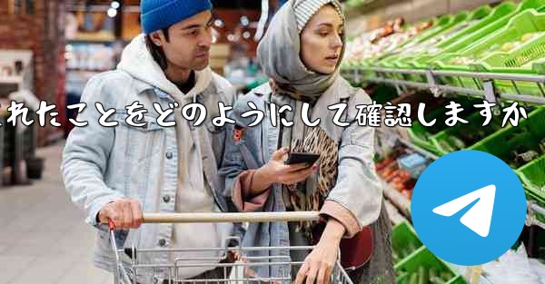 Paper Plane はログアウトされたことをどのようにして確認しますか