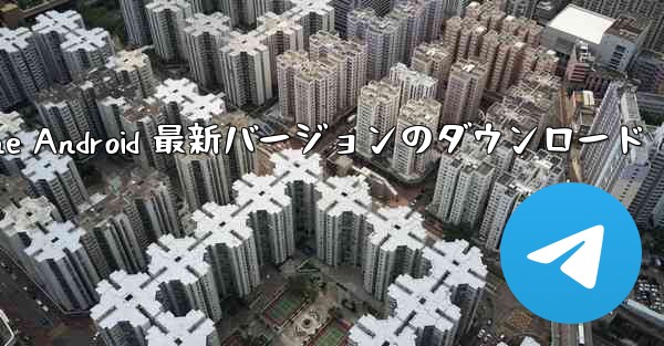 Simple Airplane Android 最新バージョンのダウンロード