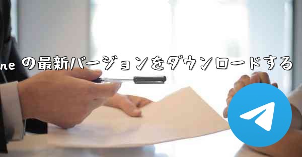 Simple Plane の最新バージョンをダウンロードする